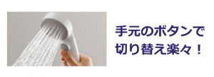 エアインクリック