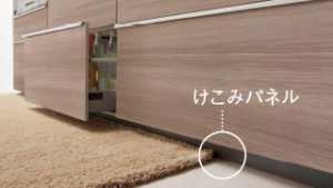 けこみパネル