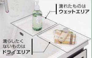 カウンターに段差を設け使いやすさを強化