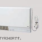洗面所暖房機